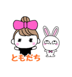 りぼんOLの休日（個別スタンプ：31）