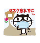 ねこはち テレワーク（個別スタンプ：2）