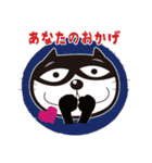 ねこはち テレワーク（個別スタンプ：23）