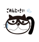 ねこはち テレワーク（個別スタンプ：32）