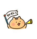 りすちゃん その1。（個別スタンプ：7）