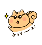 りすちゃん その1。（個別スタンプ：10）