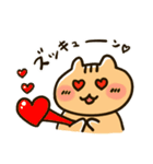 りすちゃん その1。（個別スタンプ：13）
