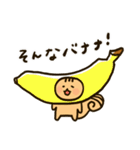 りすちゃん その1。（個別スタンプ：15）