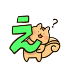 りすちゃん その1。（個別スタンプ：20）