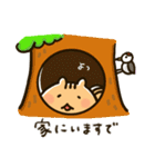 りすちゃん その1。（個別スタンプ：25）