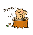 りすちゃん その1。（個別スタンプ：28）