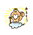 りすちゃん その1。（個別スタンプ：33）