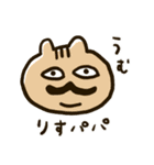 りすちゃん その1。（個別スタンプ：39）