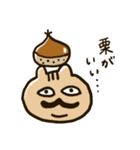 りすちゃん その1。（個別スタンプ：40）