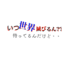 あなた本音（個別スタンプ：1）