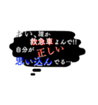 あなた本音（個別スタンプ：2）