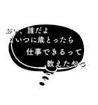あなた本音（個別スタンプ：3）