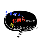 あなた本音（個別スタンプ：4）