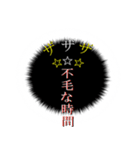 あなた本音（個別スタンプ：6）