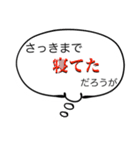 あなた本音（個別スタンプ：7）