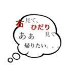 あなた本音（個別スタンプ：8）