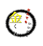あなた本音（個別スタンプ：9）