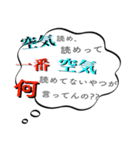あなた本音（個別スタンプ：10）