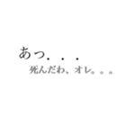 あなた本音（個別スタンプ：11）