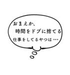 あなた本音（個別スタンプ：13）
