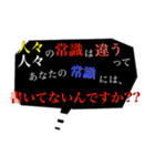 あなた本音（個別スタンプ：14）