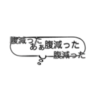 あなた本音（個別スタンプ：15）