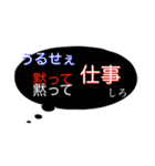 あなた本音（個別スタンプ：16）