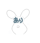顔に文字が埋め込まれたうさぎ2（個別スタンプ：6）