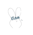 顔に文字が埋め込まれたうさぎ2（個別スタンプ：9）