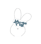顔に文字が埋め込まれたうさぎ2（個別スタンプ：12）