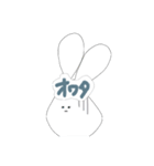 顔に文字が埋め込まれたうさぎ2（個別スタンプ：17）