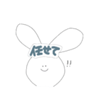 顔に文字が埋め込まれたうさぎ2（個別スタンプ：19）