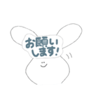 顔に文字が埋め込まれたうさぎ2（個別スタンプ：25）