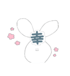 顔に文字が埋め込まれたうさぎ2（個別スタンプ：30）