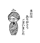 ビジネス太郎（個別スタンプ：1）
