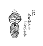 ビジネス太郎（個別スタンプ：6）