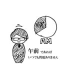ビジネス太郎（個別スタンプ：14）
