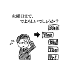 ビジネス太郎（個別スタンプ：19）