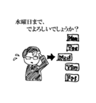ビジネス太郎（個別スタンプ：20）