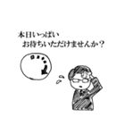 ビジネス太郎（個別スタンプ：23）
