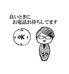 ビジネス太郎（個別スタンプ：36）