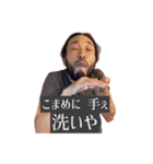 たけちゃん(感染予防編2)（個別スタンプ：1）