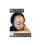 たけちゃん(感染予防編2)（個別スタンプ：4）
