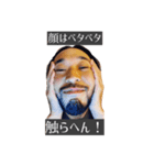 たけちゃん(感染予防編2)（個別スタンプ：5）