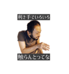 たけちゃん(感染予防編2)（個別スタンプ：6）