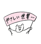 イロジロくんの友達、シロシロくん③（個別スタンプ：1）