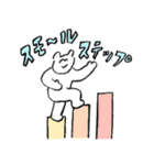 イロジロくんの友達、シロシロくん③（個別スタンプ：2）