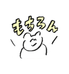 イロジロくんの友達、シロシロくん③（個別スタンプ：4）