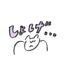 イロジロくんの友達、シロシロくん③（個別スタンプ：5）
